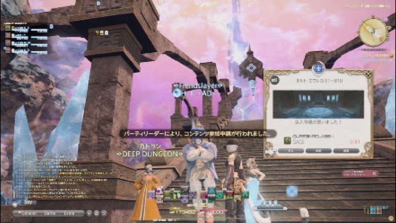 FF14オウト・エウレカ前半～つづく！ - 2026_3_9_8_16_51*