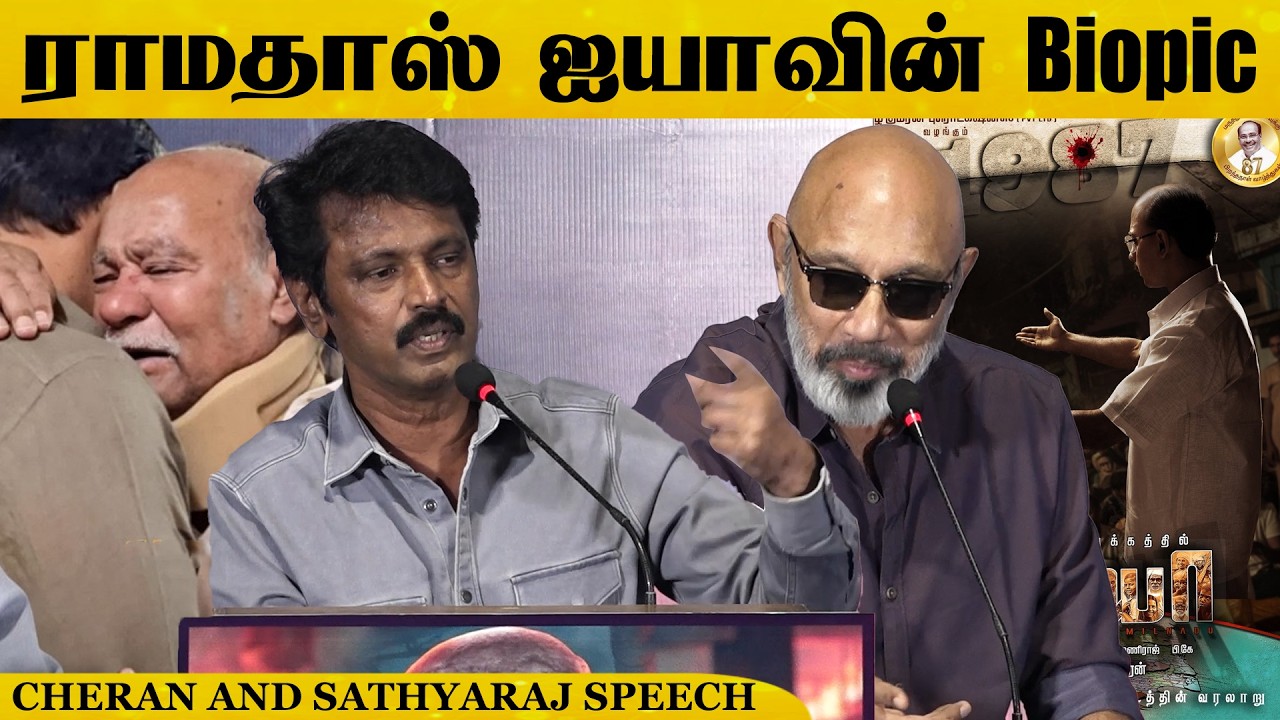 Full video | One Movie Press Meet | Sathyaraj And others Speech