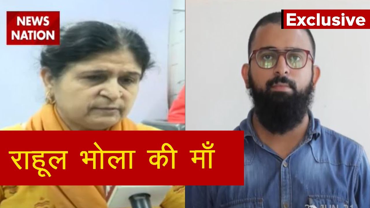 Religious Conversion : Conversion nexus victim Rahul Bhola mother exclusive