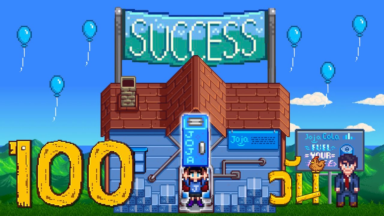 เรื่องวุ่น ๆ ของวัยรุ่นโจจ้า 100 วัน - Stardew Valley Expanded (JOJA)