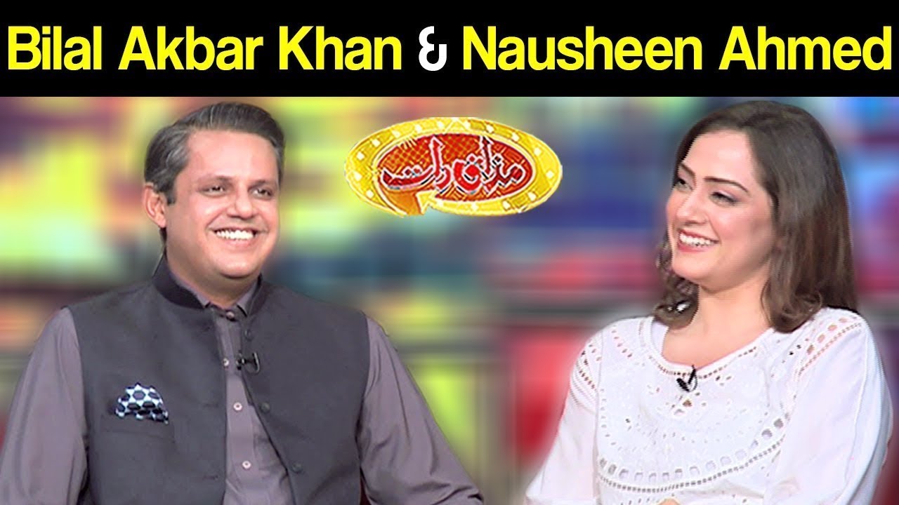 Nausheen Ahmed & Bilal Akbar Khan | Mazaaq Raat 23 July 2019 | مذاق رات | Dunya News