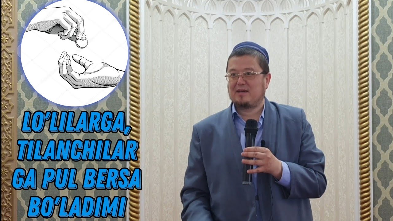 Tillanchilarga pul bersa bo'ladimi - ustoz Yorqinjon domla rohimahulloh