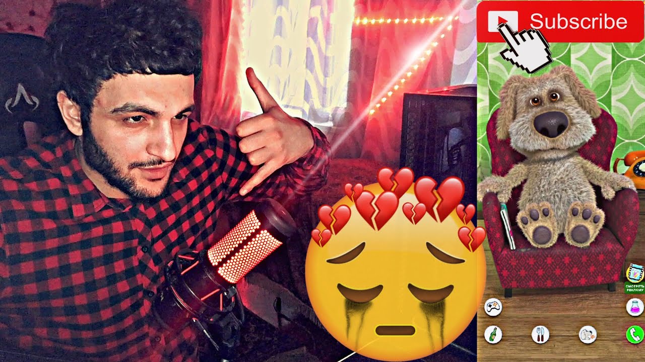 💔🥺 Sirius’ը հեռանումա YouTube’ից ? 😼☎️ զանգ Բենին #2