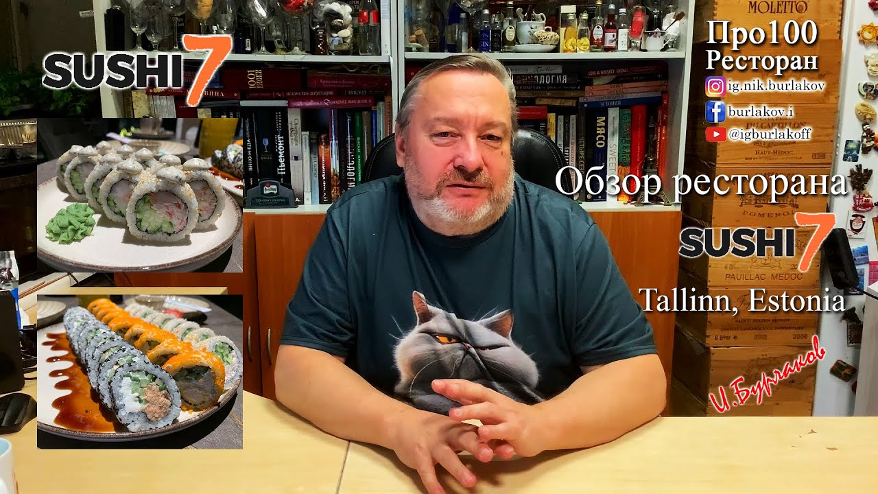 Стильный интерьер и вкусные суши ресторана Sushi 7, Tallinn