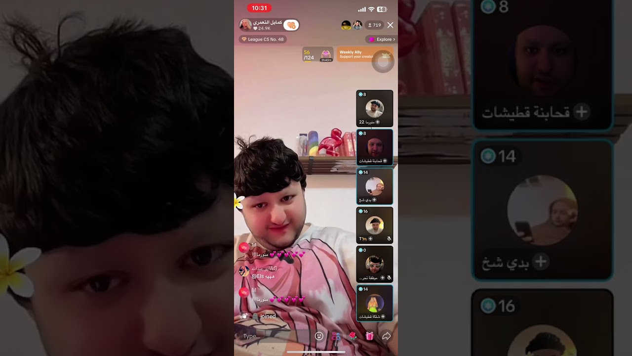 لايف فضيحة المستشرفة تميرة كىىىىيسو #اكسبلور #تحشيش #ضحك #ترند #تيك_توك #live #بث #لايف #funny #ضحك
