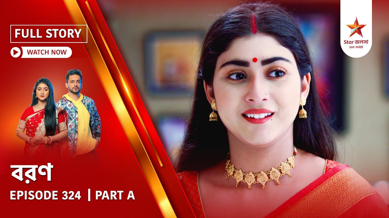 Full Story | Boron | Episode 324 | Part A