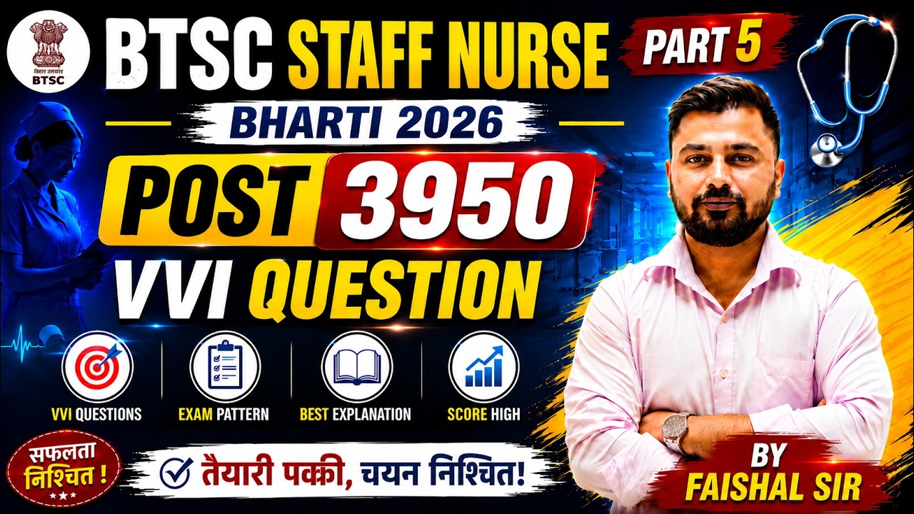 BTSC Staff Nurse 2026 🔥 3950 Post Special | Top 100 VVI Questions Practice Set Part 5