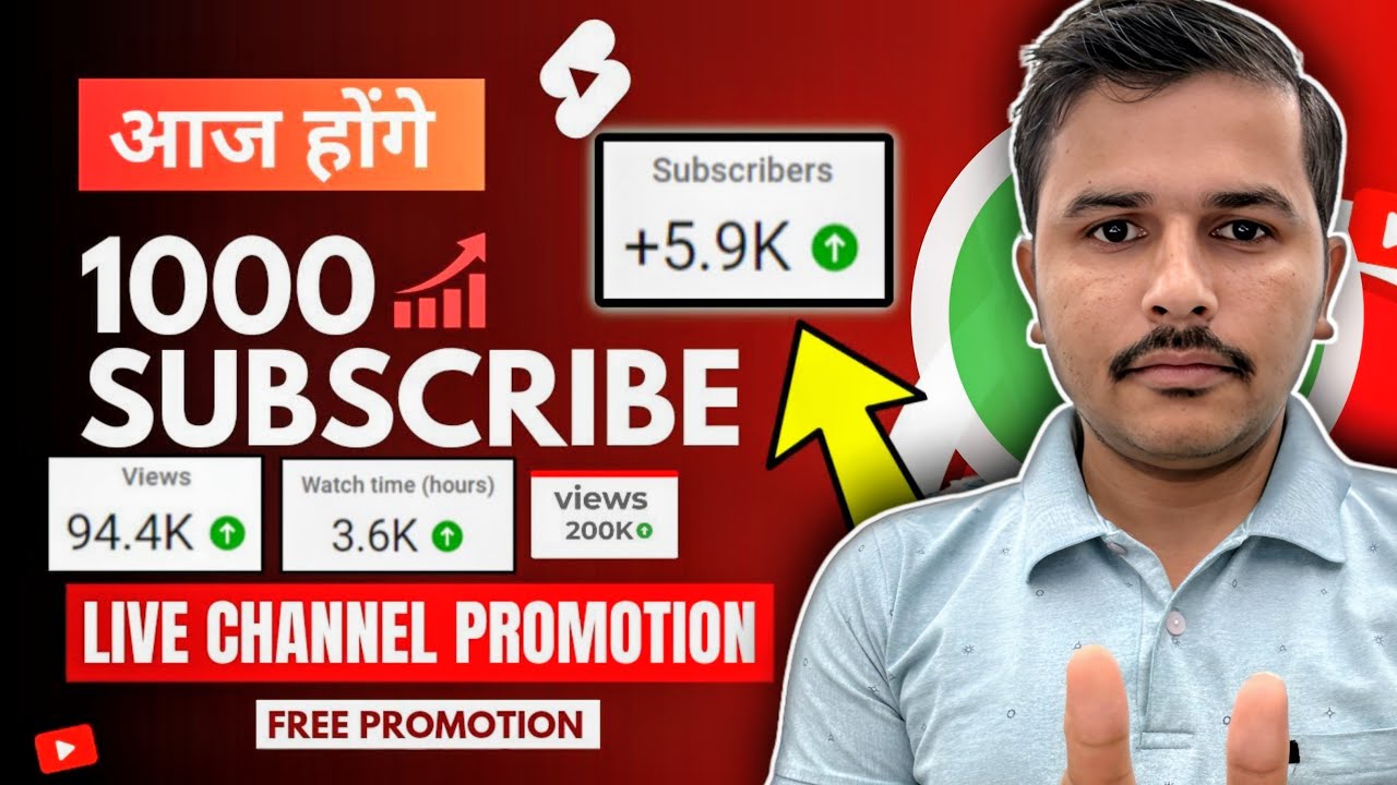 Live YouTube Channel Promotion | Live Promotion | 100 SUBSCRIBERS 2 मिनट में ले जाओ live promotion