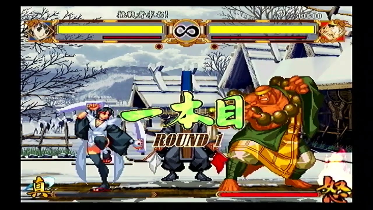 Samurai Shodown 6 #2