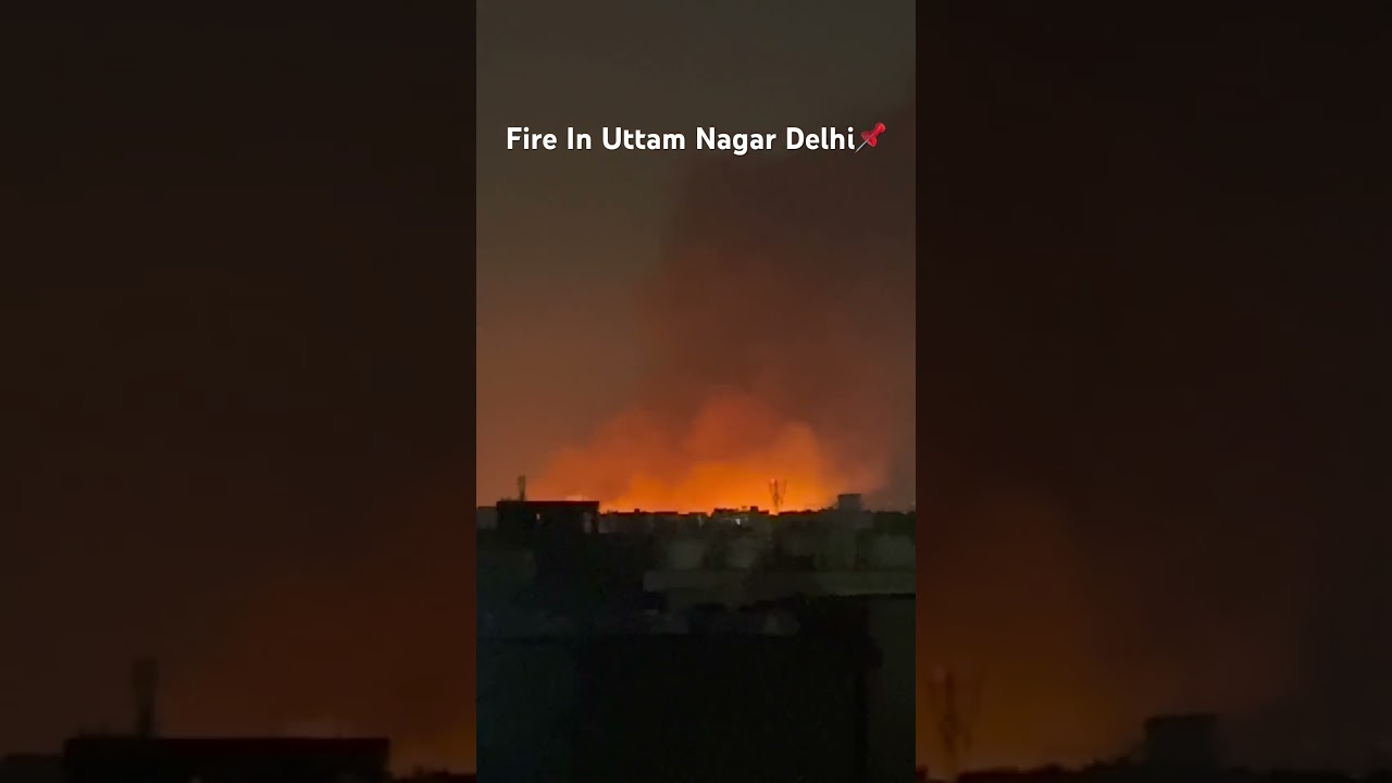 Uttam Nagar Delhi Fire Case 🔥 #uttamnagarcase #fire #firecase #uttamnagarfire #delhi