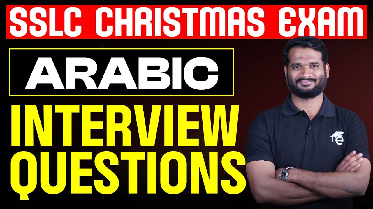SSLC Christmas Exam Arabic | Interview Questions | Eduport