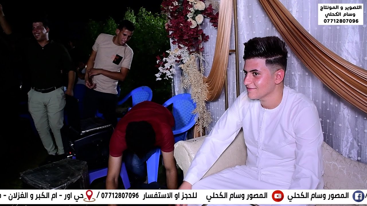 يدللون اهل الصويرة حفل حنة المعرس كريم الركابي الف مبروك