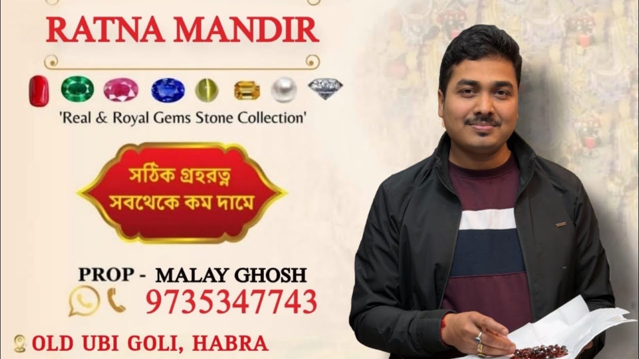 About blue Sapphire(Neela)