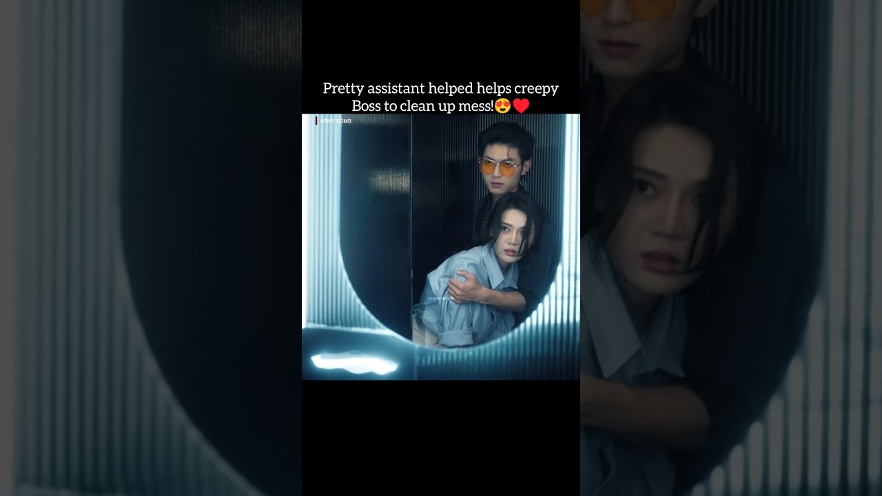 Pretty assistant and boss love story😍|Present is present cdrama🐾 #presentispresent#fanzhixin#tubing