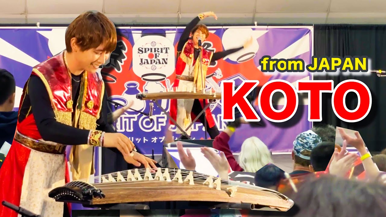 【海外公演】アメリカで和楽器「お箏ライブ！」/YOASOBI,紅蓮華,