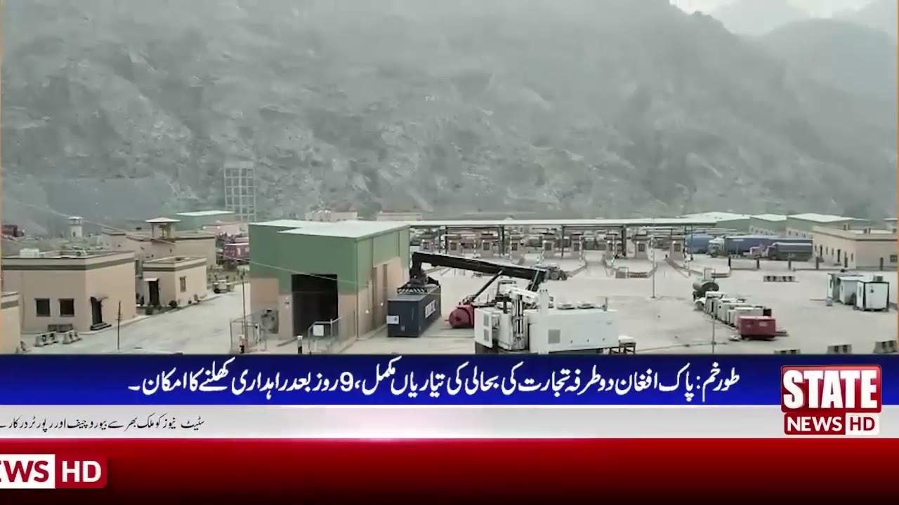 Pak Afghan Trades | State News 