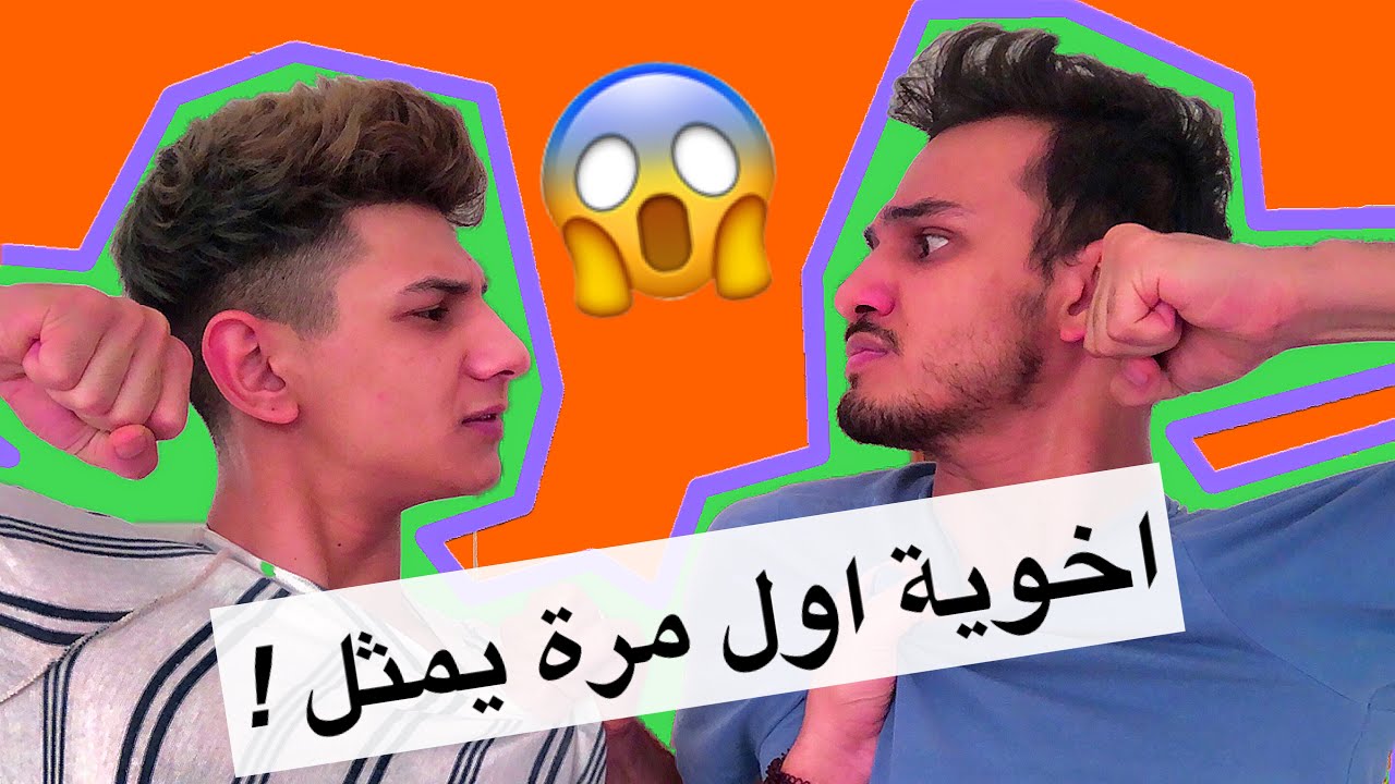 الابراج والحجر المنزلي | منو خرّب علينا التصوير؟