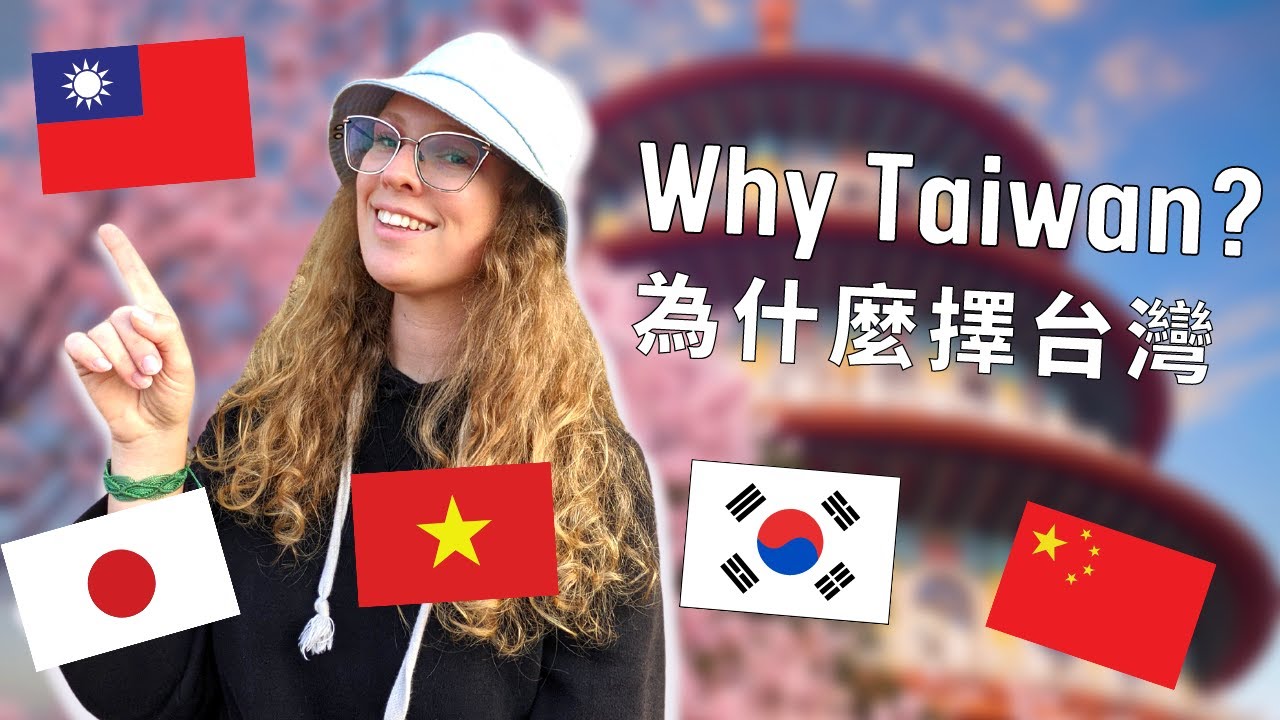 Why I Chose to TEACH ENGLISH IN TAIWAN 🇹🇼 and NOT Japan, South Korea, Vietnam or China
