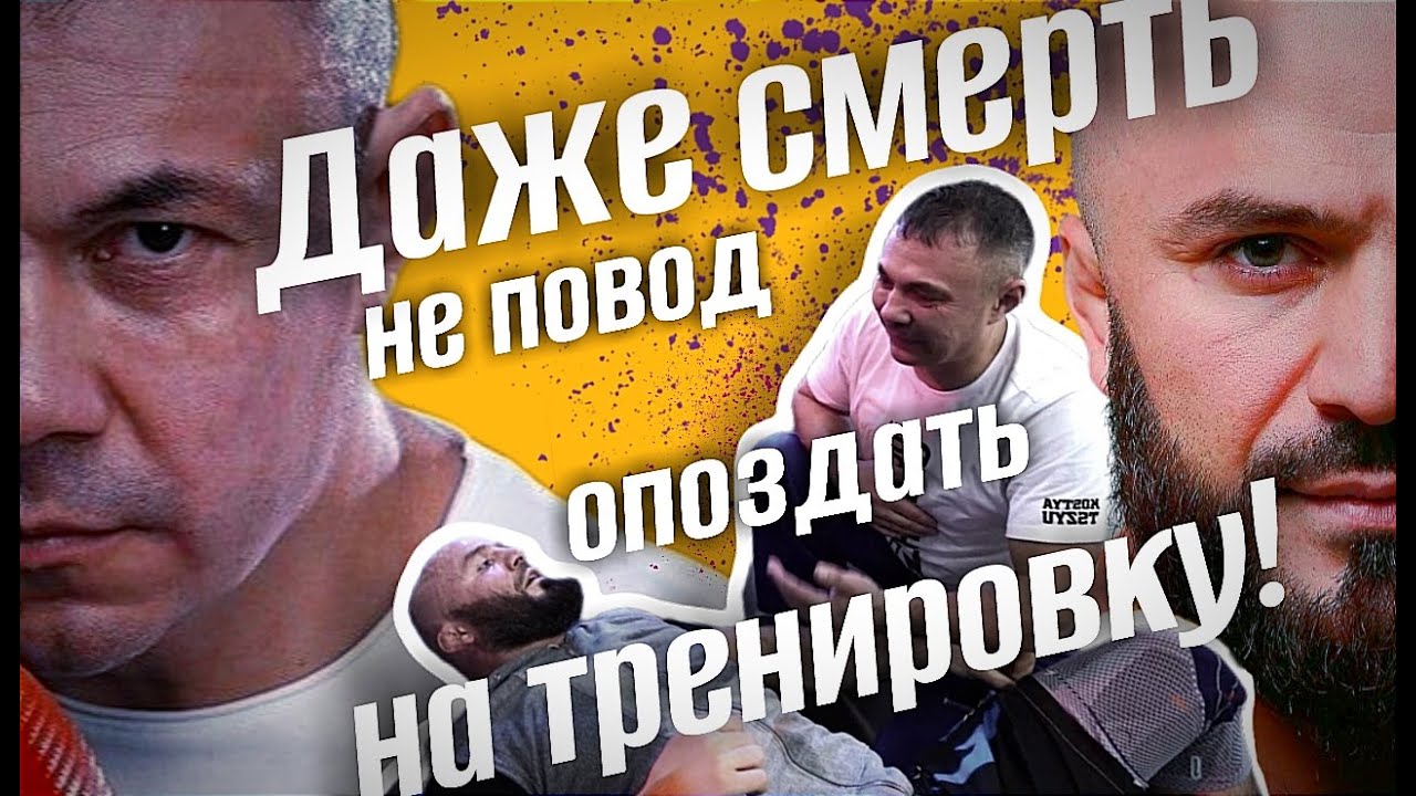 Костя Цзю и Мага Исма на ринге! Эксклюзивные кадры работы супер звезд единоборств.