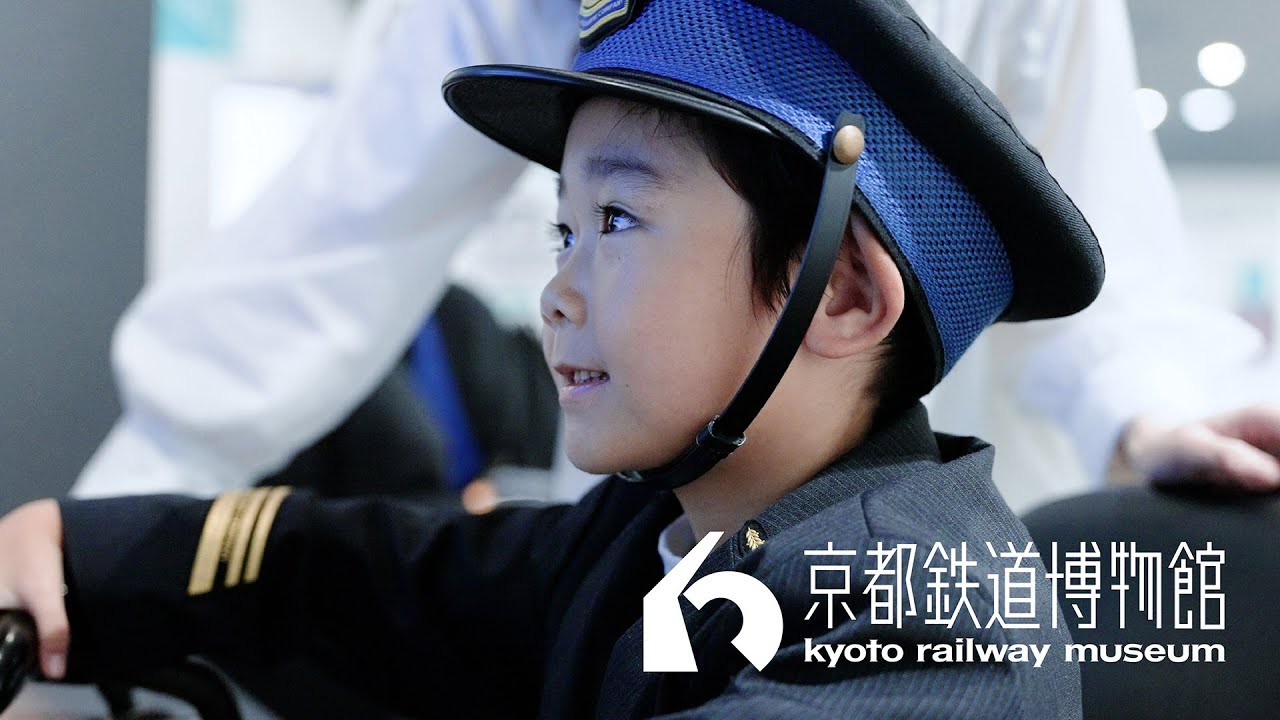 【＜公式＞JR西日本】京都鉄道博物館プロモーションムービー ～想像以上に「胸躍る」発見ができる場所～