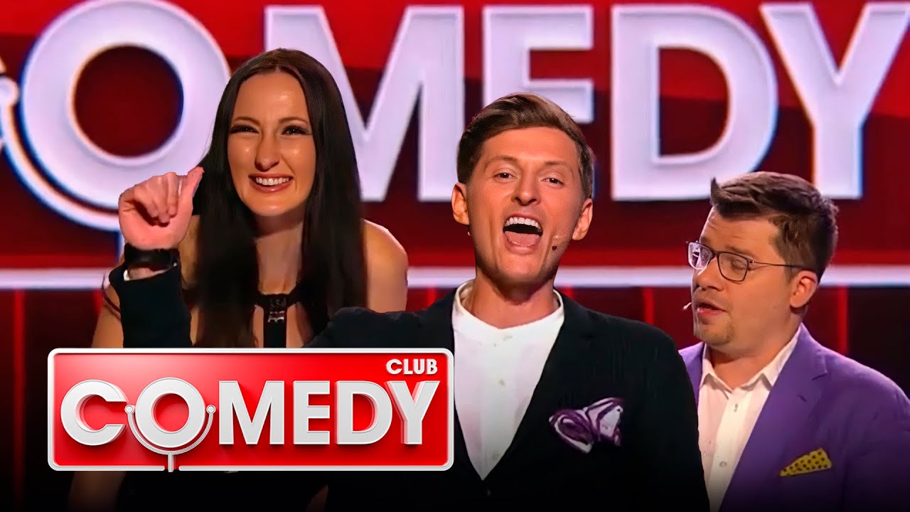 Comedy Club - 13 сезон - Пабло Коксобар - Карибидис и Скороход, Трио из Питера и Марина Кравец