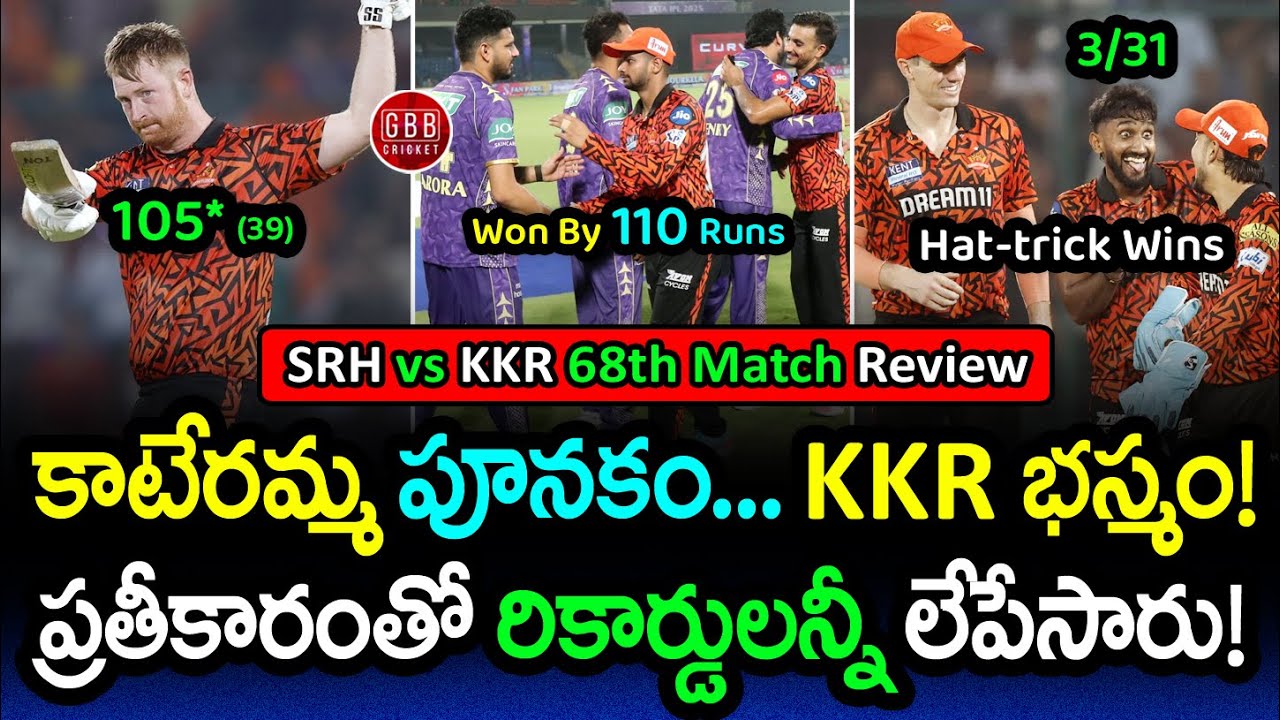 SRH vs KKR Review Match 68: Klaasen Storm Destroys KKR in Record-Breaking Defeat | GBB Cricket