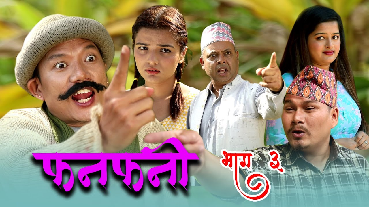 Fanfani || फनफनी || Episode  3 | Oct- 31-2020