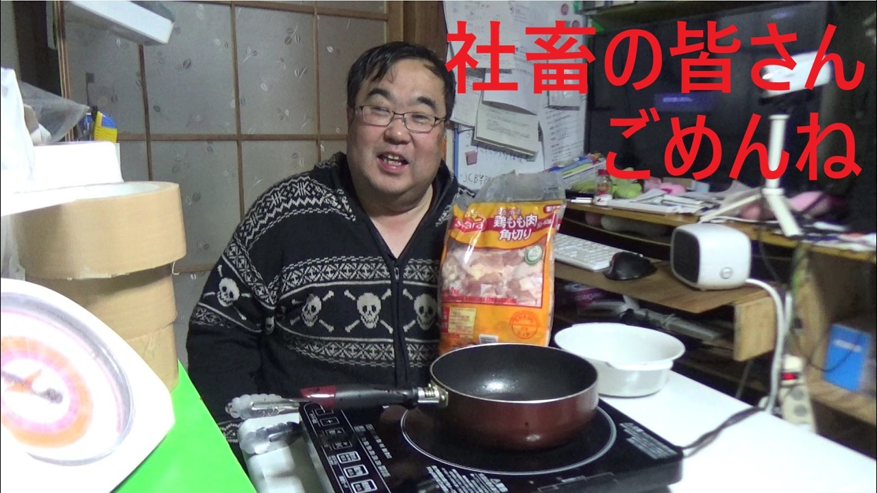 鶏モモ2kgを素焼きにして食べる　業務スーパー