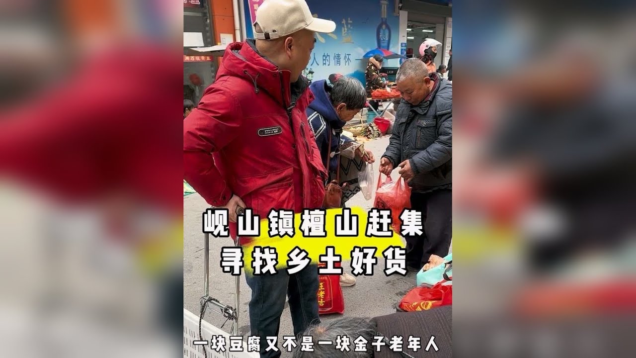 想不想解放？想解放就给你全部买了，让你实现今天的自由
