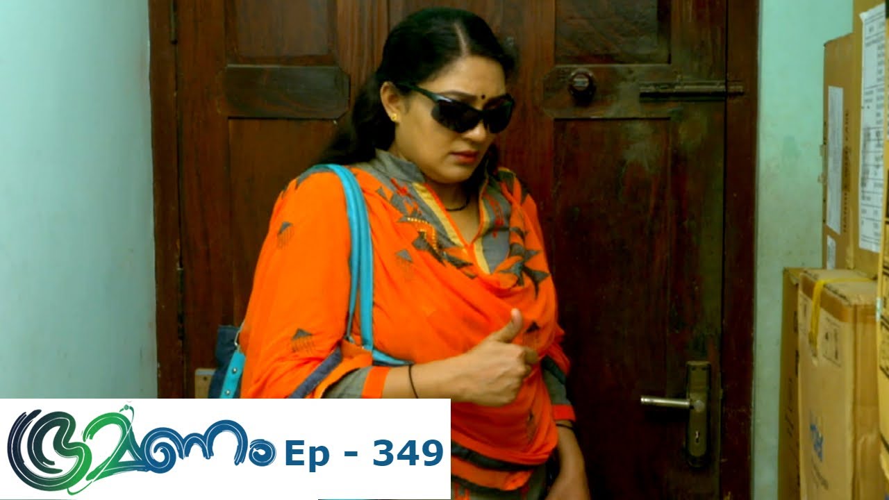 Bhramanam | Episode 349 - 18 June 2019 | Mazhavil Manorama