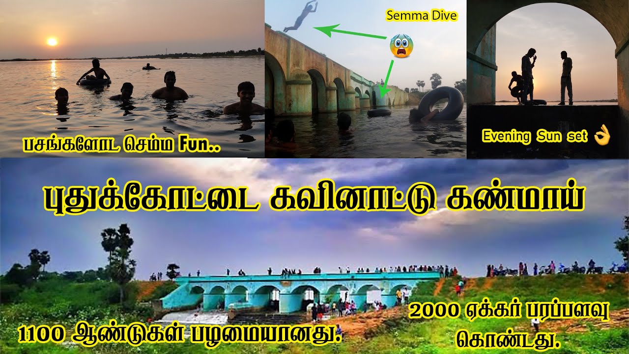 1100 ஆண்டுகள் பழமையான கவிநாடு கண்மாய்  | Semma Enjoyment | Pudukottai Kavinaadu Kanmaai  Exploring