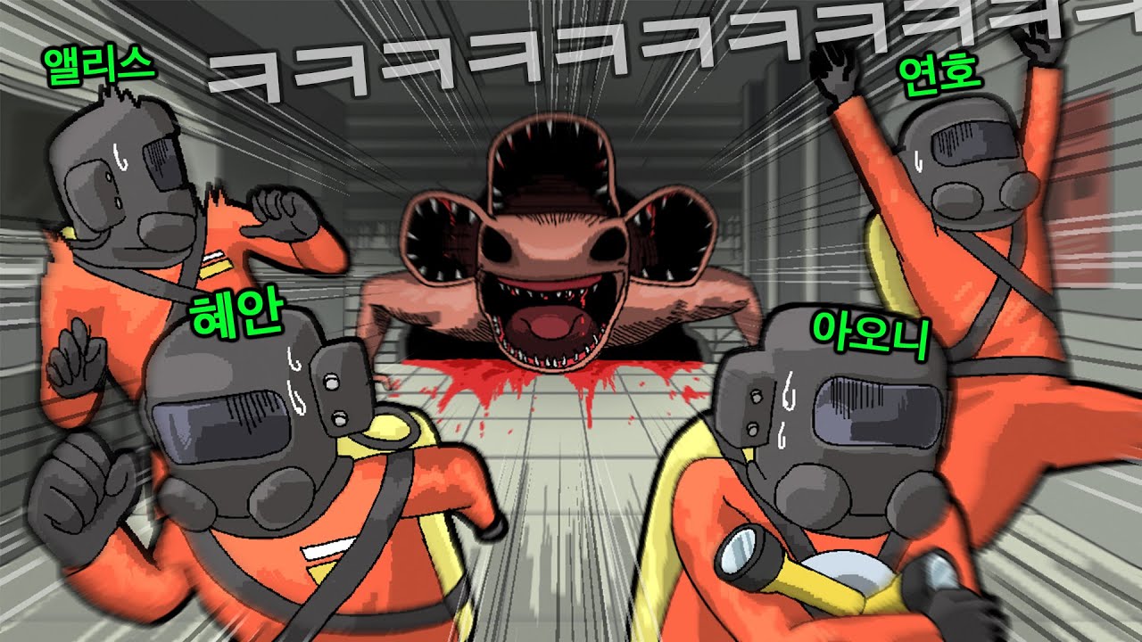 🔥혜안져스 리썰컴퍼니 개노답 합방ㅠㅠㅋㅋㅋㅋㅋㅋㅋㅠㅠ