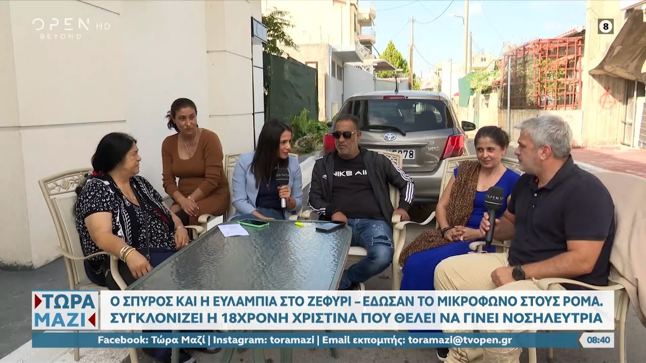 &Omicron; &Sigma;&pi;ύ&rho;&omicron;&sigmaf; &Chi;&alpha;&rho;&iota;&tau;ά&tau;&omicron;&sigmaf; &kappa;&alpha;&iota; &eta; &Epsilon;&upsilon;&lambda;&alpha;&mu;&pi;ί&alpha; &Rho;έ&beta;&eta; &sigma;&tau;&omicron; &Zeta;&epsilon;&phi;ύ&rho;&iota; - Έ&delta;&omega;&sigma;&alpha;&nu; &tau;&omicron; &mu;&iota;&kappa;&rho;ό&phi;&omega;&nu;&omicron; &sigma;&tau;&omicron;&upsilon;&sigmaf; &Rho;&omicron;&mu;ά | OPEN TV