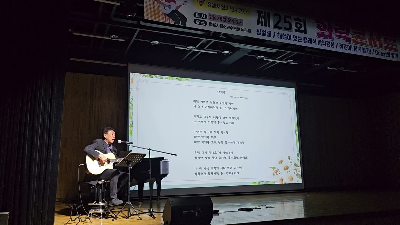 나윤선 안개꽃