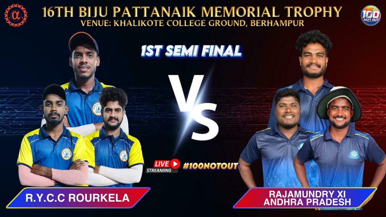 LIVE | 16TH BIJU PATTNAIK CUP 2026 |1ST SEMI FINAL | RYCC ROURKELA VS RAJAMUNDRY XI ANDHRA PRADESH