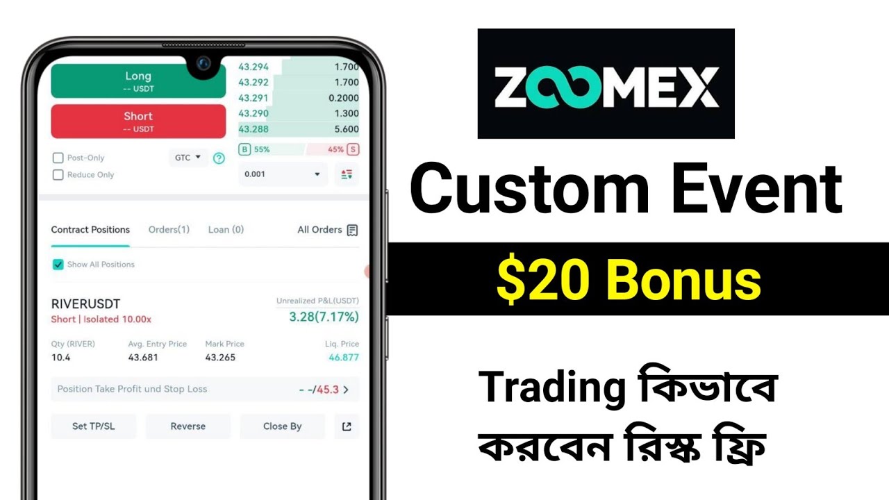 Zoomex custom Event ||$20 Future Bonus || Zoomex Event || Risk free Trading