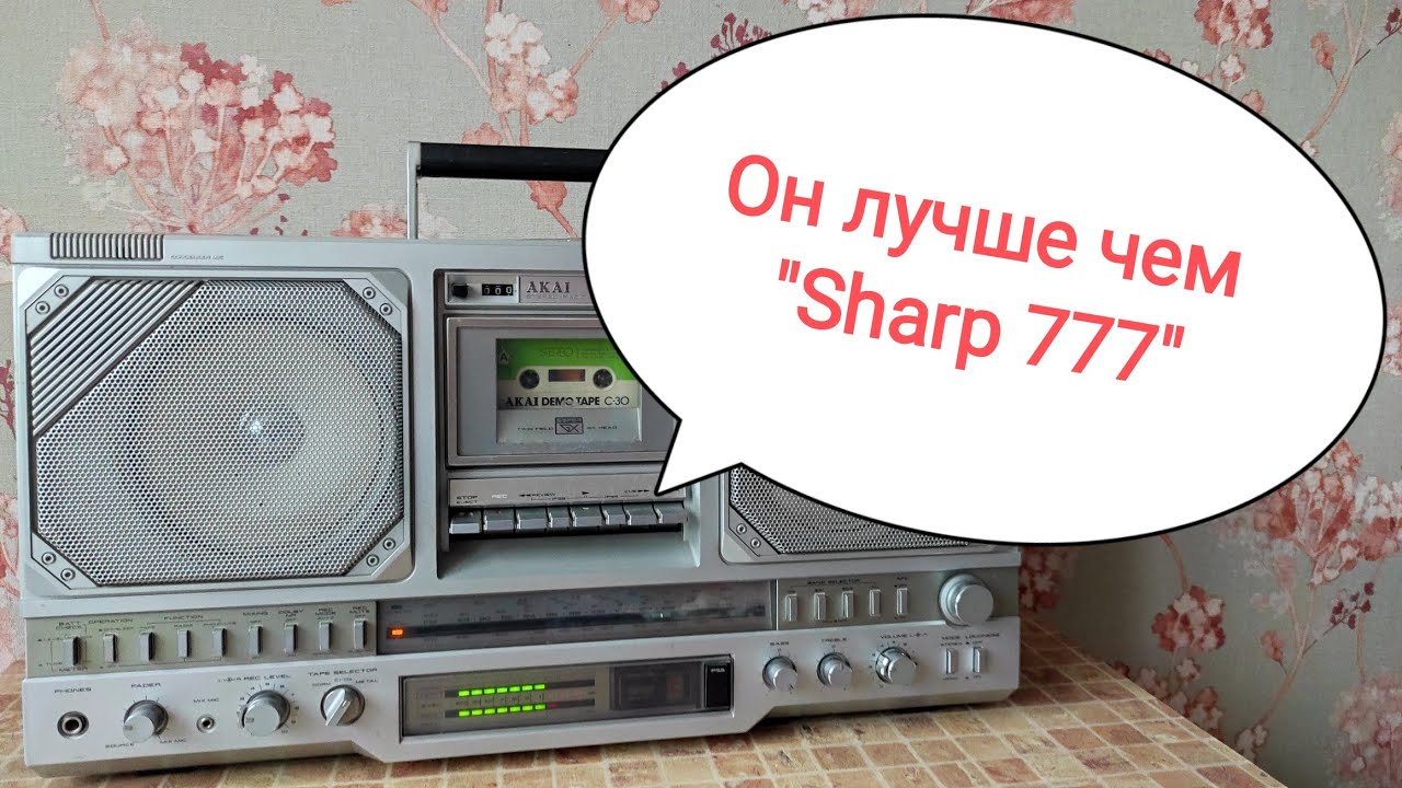 Akai AJ-530FS возможно прямой конкурент Sharp GF-777