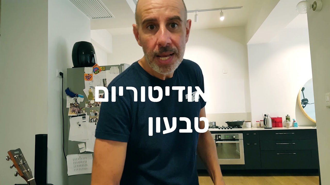 אלי לולאי מזמין לרוקפור