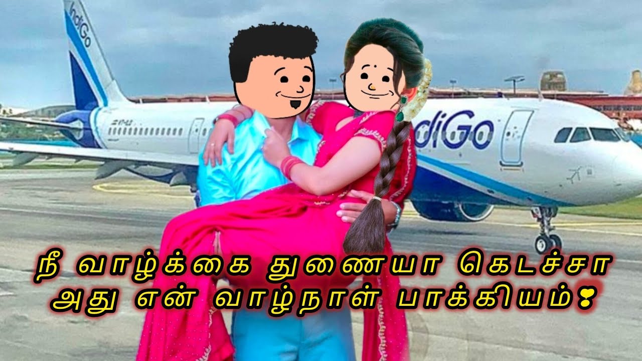 ❤️பாரதியின் காதலி-259💞 கன்னம் சுருங்கிட நீயும் மீசை நரைத்திட நானும்❣️ #kkslang #lovestory