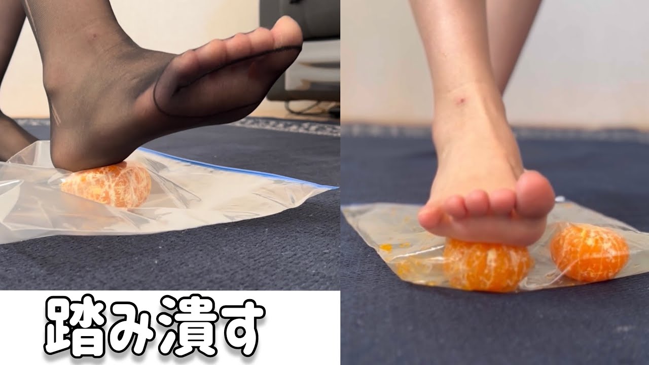 OLが黒ストッキング&裸足でみかんを潰してゼリーを作るよ🍊 I crush a mandarin orange with black stockings & bare foot