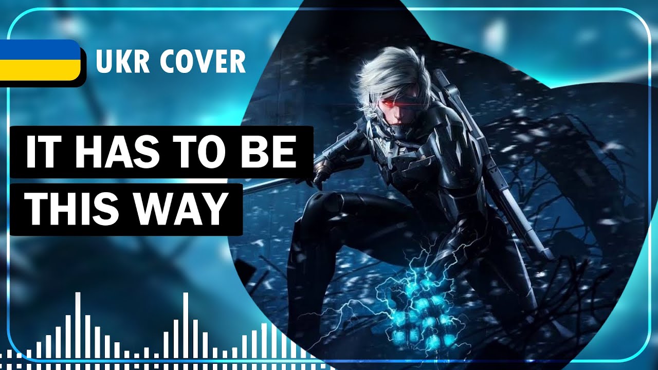 It Has To Be This Way UKR cover by Snail || Metal Gear Rising: Revengeance OST українською