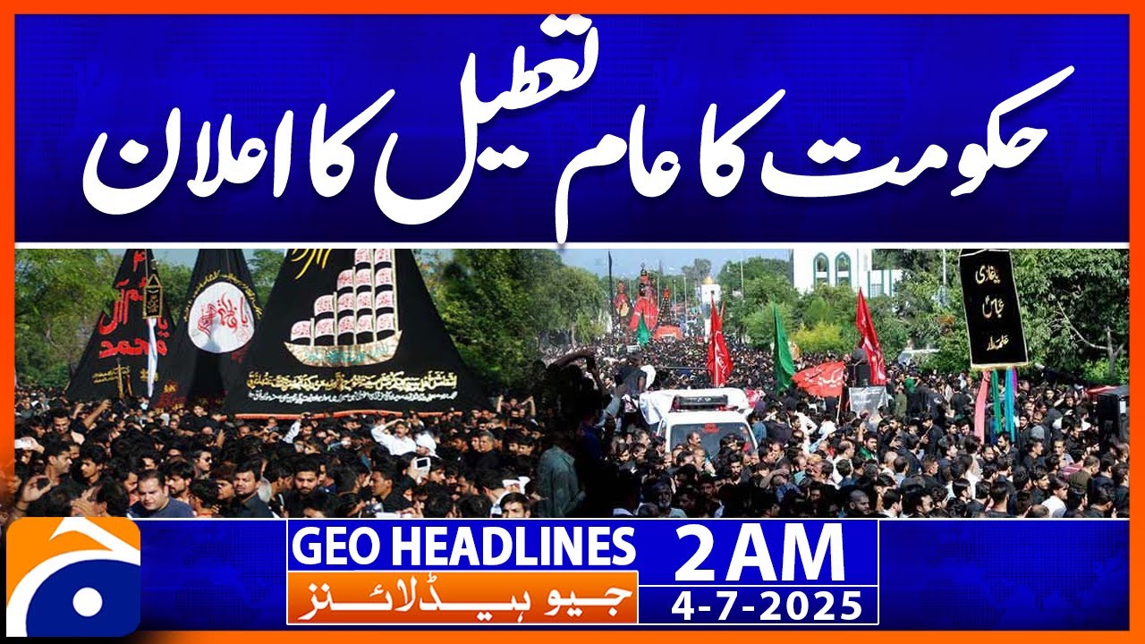 Government declares public holiday - Headlines Geo News 2 AM (4 July 2025)