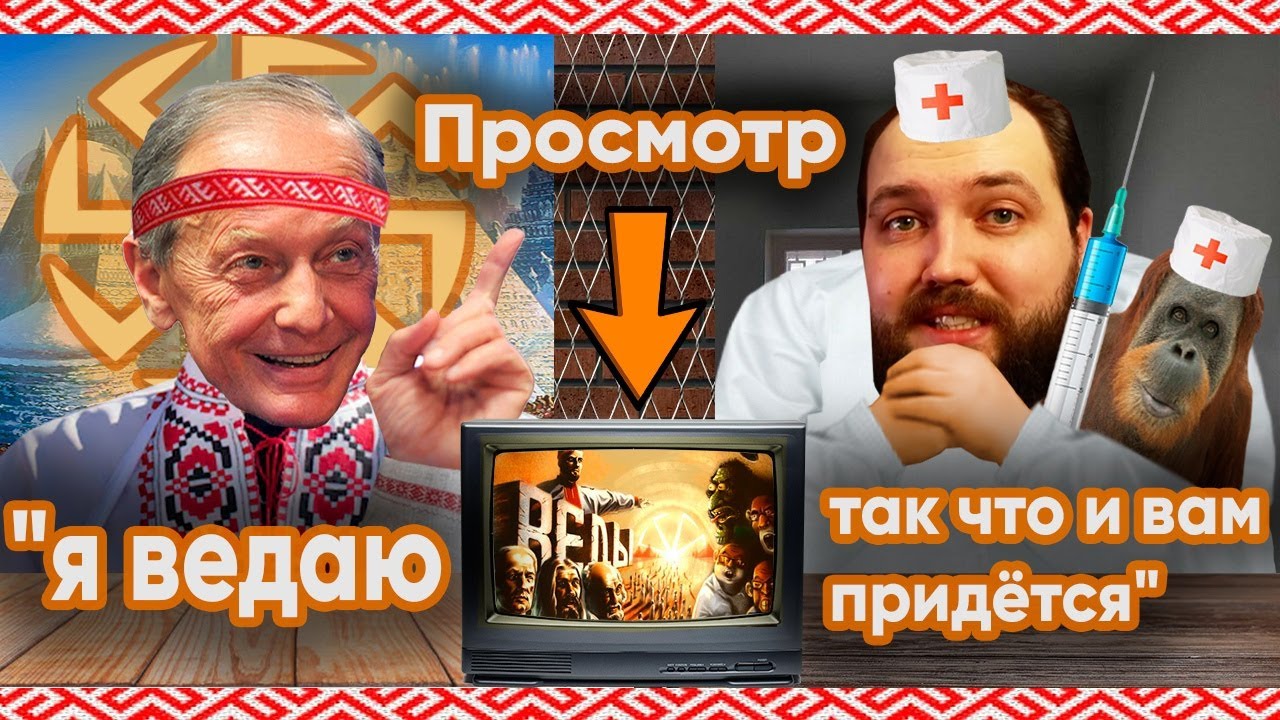 Бэбэй смотрит Д/ф 