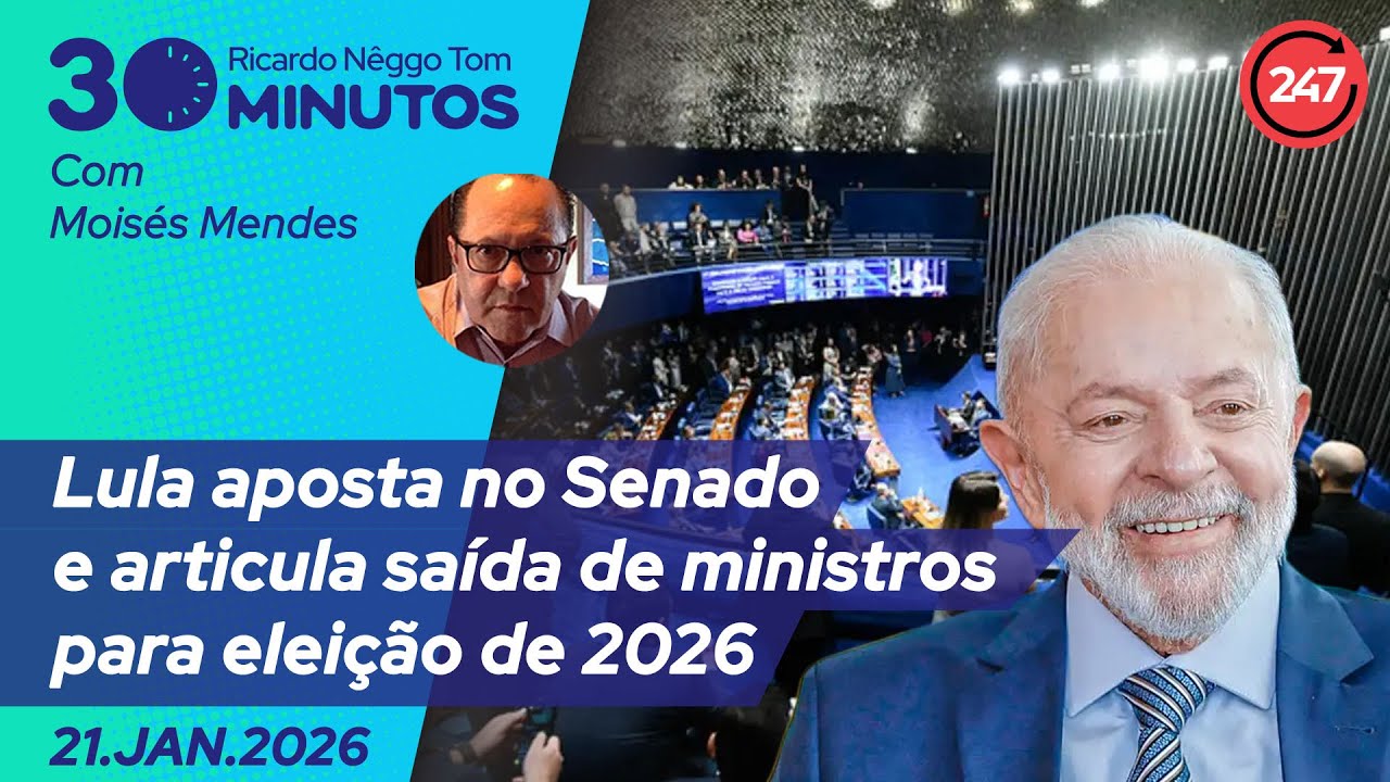 O dia em 30 minutos - Lula aposta no Senado e articula saída de ministros para eleição de 2026