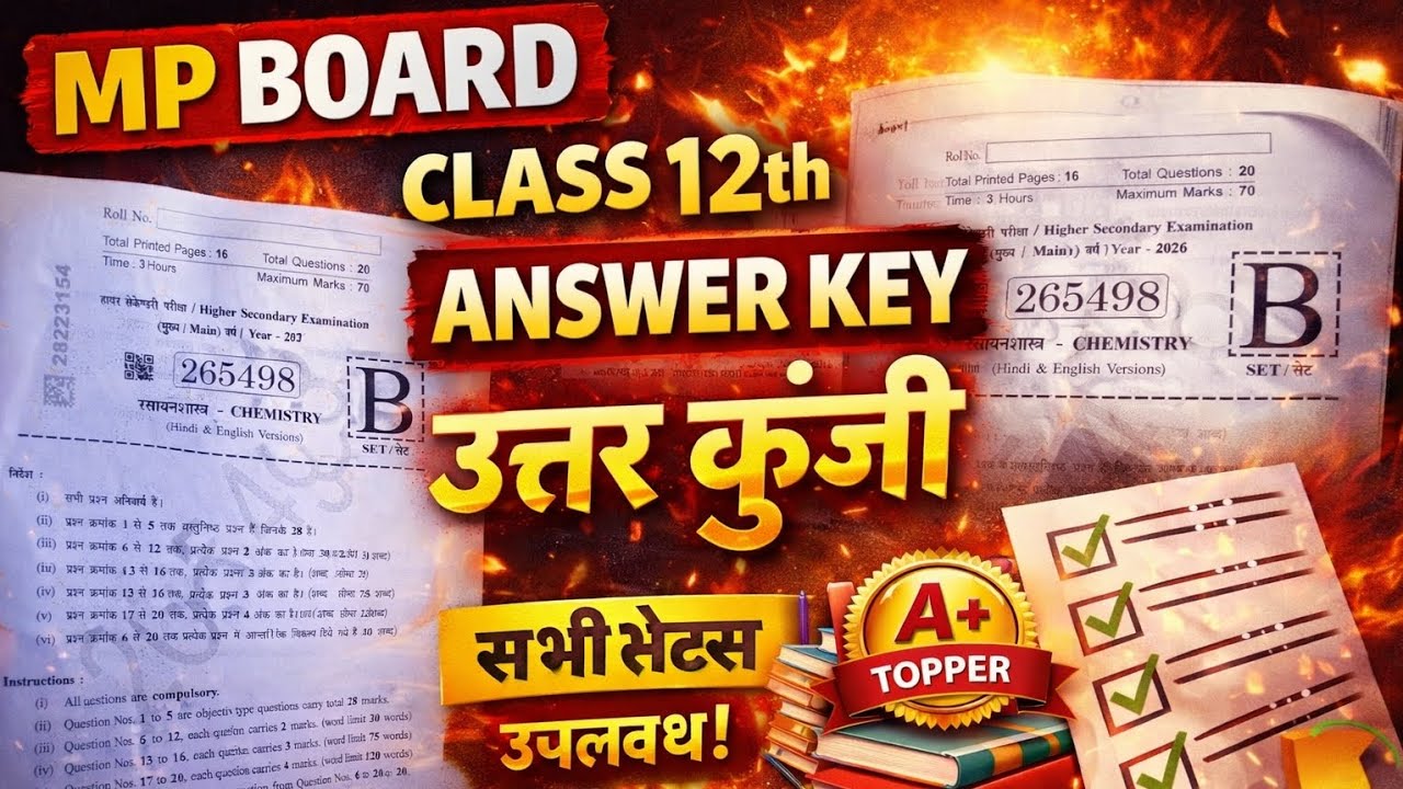 MP Board Class 12th Chemistry Answer Key 2026 | Set B Full Solution | Sabhi Answers Check Karo