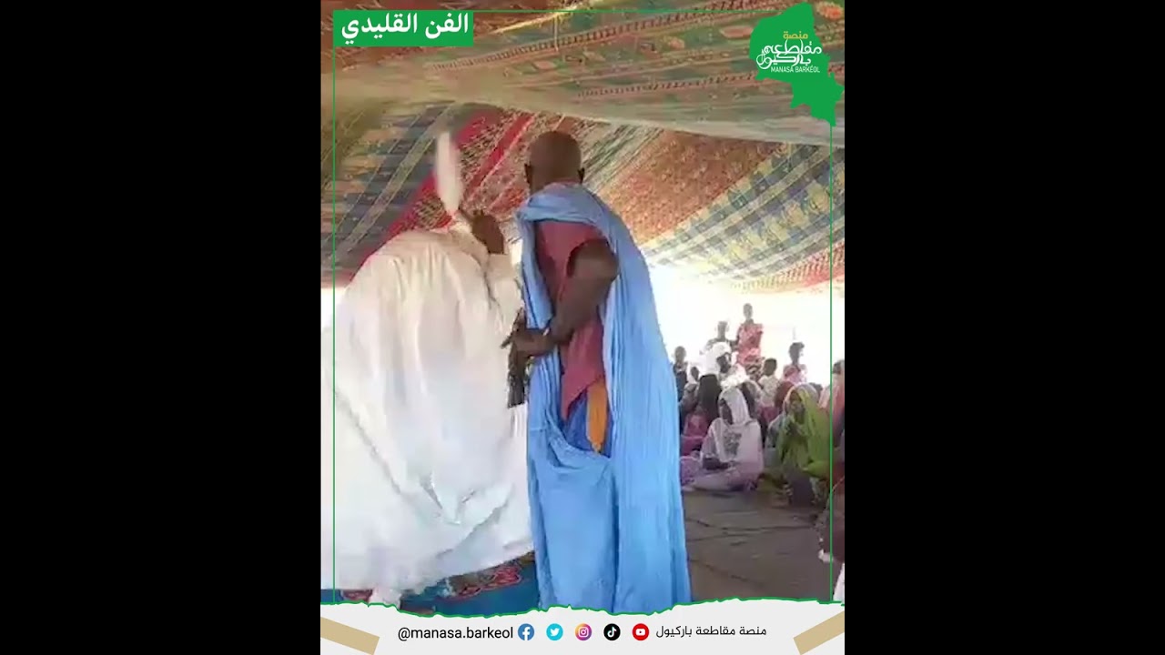 الفن التقليدي النيفارة