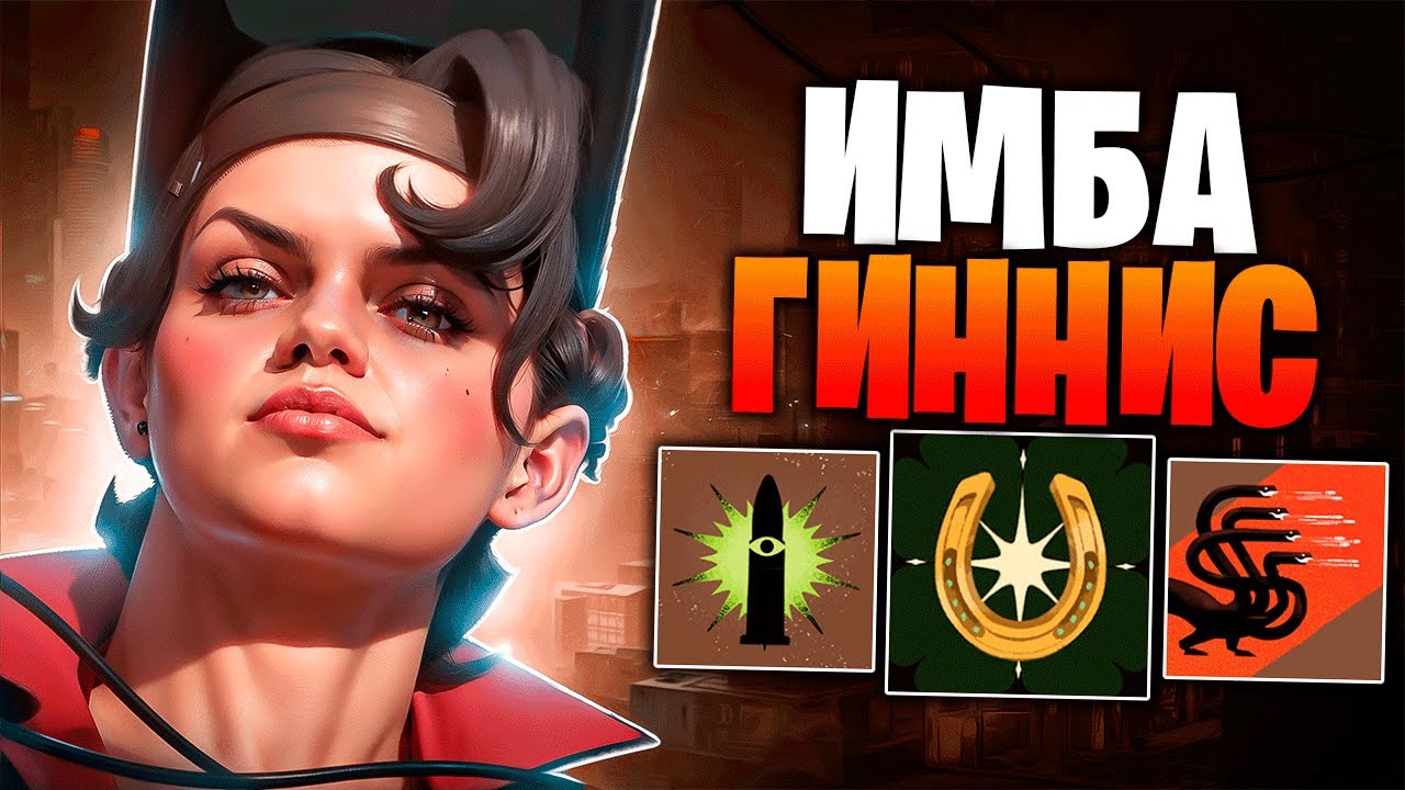 ЭТА ГИННИС НАВАЛЯЕТ ЛЮБОМУ КОРУ 😎
