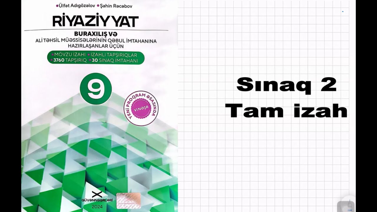 Güvən Riyaziyyat 9-cu sinif sınaq 2