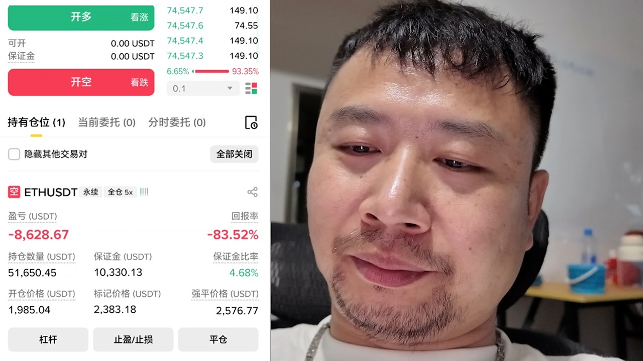 山寨币不能空了，我要玩主流币去了！