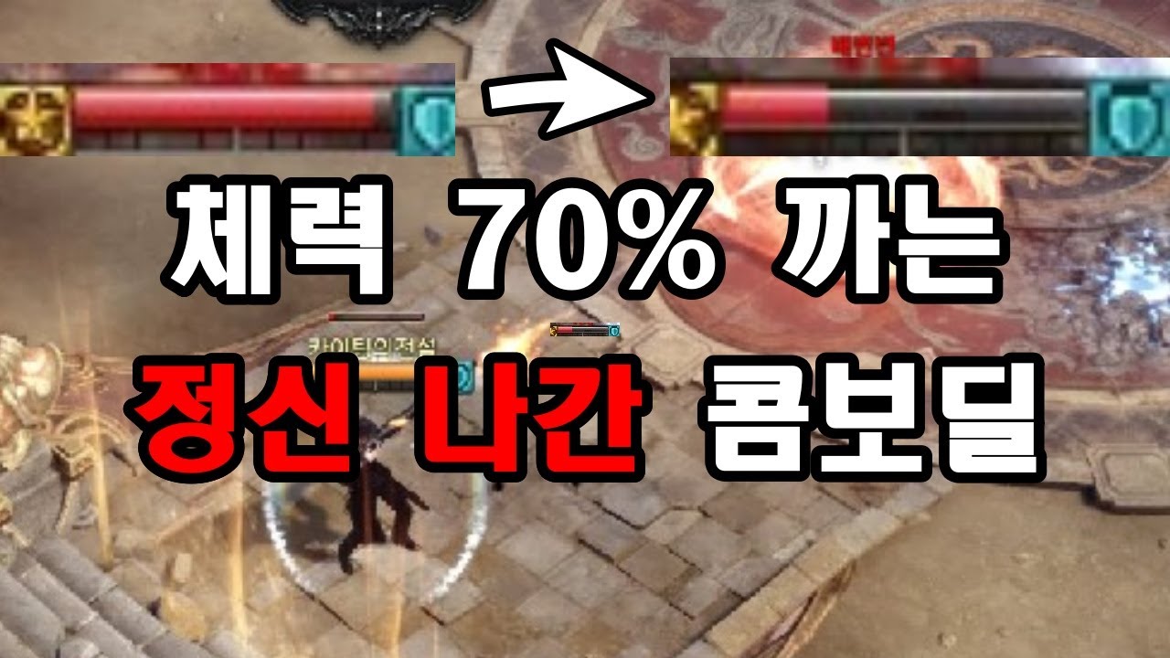 리워크 후 여러 의미로(?) 날아다니는 데헌 ｜ 대장전 데빌헌터 하이라이트